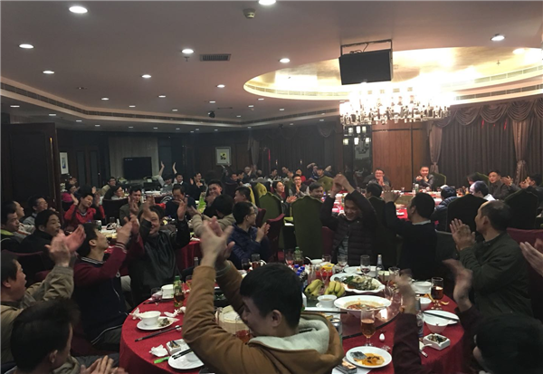 2017华体会体育（中国）官方网站_华体会体育（中国）官方网站
年会
